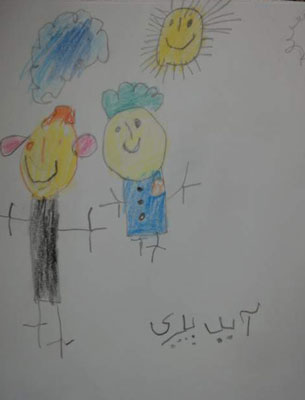 آیلا پیری